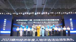 《贛州經(jīng)濟(jì)報(bào)道》2023贛州經(jīng)濟(jì)年度人物評(píng)選候選人展播：江西燕興物業(yè)管理集團(tuán)有限公司黨委書記 董事長