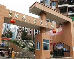 陽光·金色春城